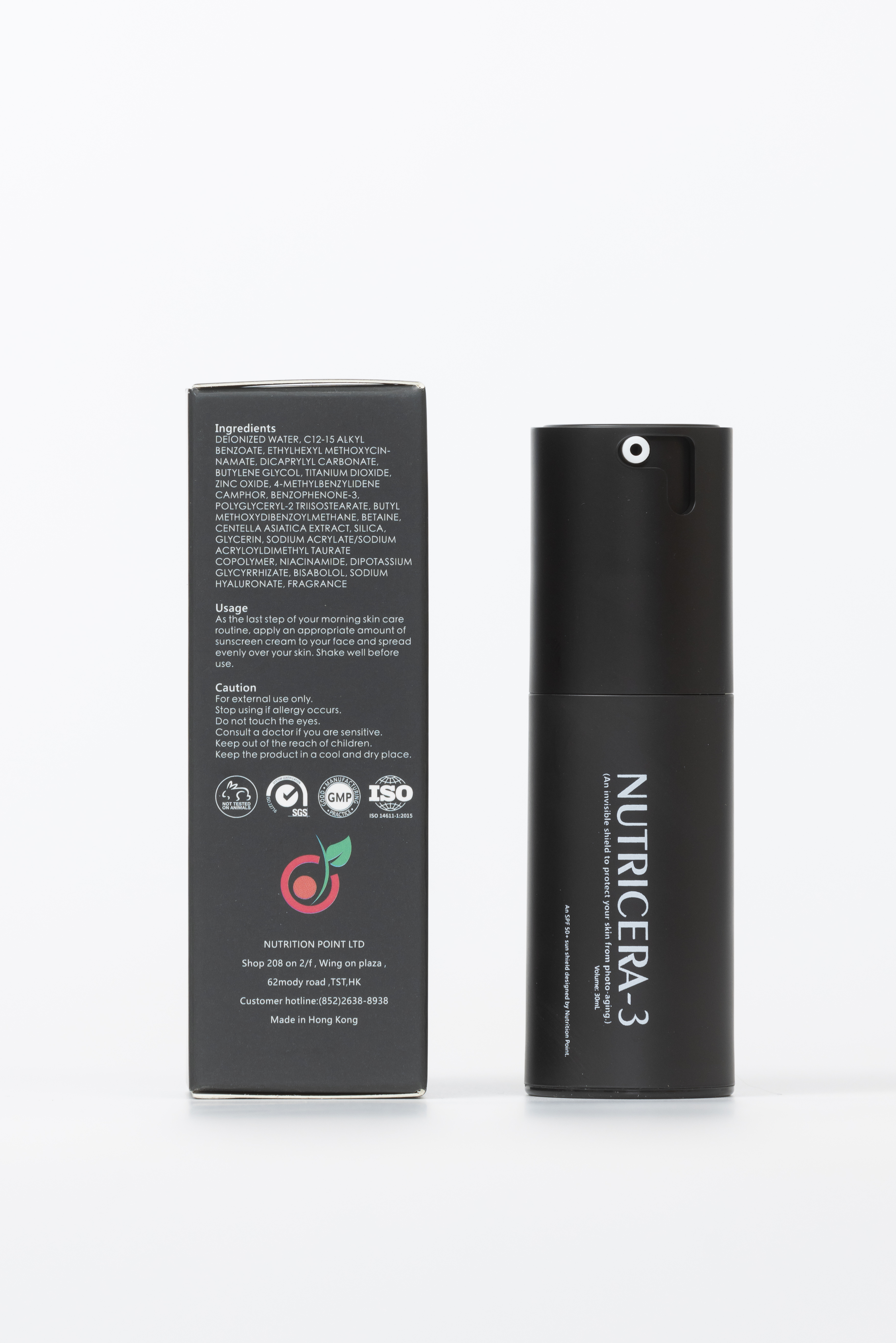 Nutricera-3 隱形光循防曬乳 SPF 50+ 3